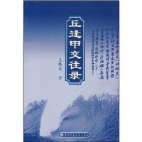 ���׽���¼