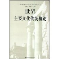 ������Ҫ�Ļ���ͳ����