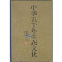 �л���ǧ����̬�Ļ�(��)