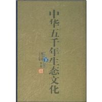 �л���ǧ����̬�Ļ����£�