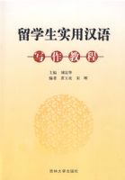 ��ѧ��ʵ�ú��д���̳�(��)