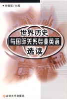 ������ʷ����ʹ�ϵרҵӢ��ѡ�������±�