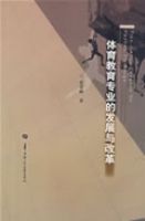 ��������רҵ�ķ�չ��ĸ�