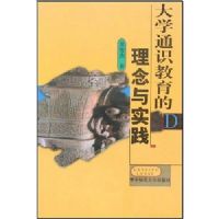 ��ѧͨʶ������������ʵ��