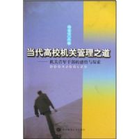 ������У���ع���֮��:��������ɲ��ĸ�����̽��