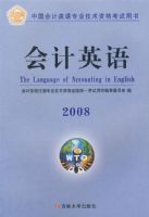 ���Ӣ��2008