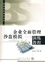 ��ҵȫ�����ɳ��ģ�⣺�����̳�