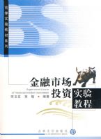 �����г�Ͷ��ʵ��̳�