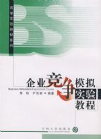 ��ҵ����ģ��ʵ��̳�