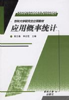 Ӧ�ø���ͳ��05