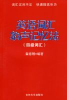 Ӣ��ʻ��������䷨���ļ��ʻ㣩