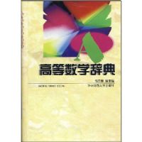 �ߵ���ѧ�ǵ�