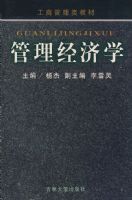 ��������ѧ�������̹�����̲�