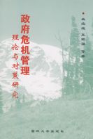 ����Σ��������������Բ��о�