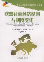 ŷ����ᾭ�ýṹ���ƶȱ�Ǩ