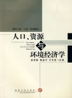 �˿ڡ���Դ�뻷������ѧ