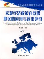 ��۾���������ŷ�˵�����Ӧ����Ч������