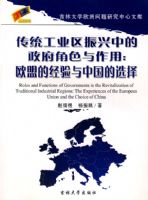 ��ͳ��ҵ�������е�������ɫ�����ã�ŷ�˵ľ������й���ѡ��