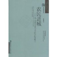 ũ�����:���ڴ�ͳ���ִ�֮����й�ũ��