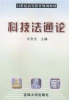 �Ƽ���ͨ��