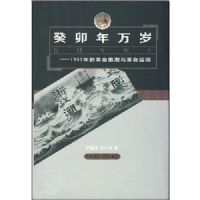 ��î������:1903��ĸ���˼��������˶�