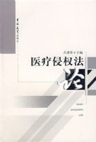 ҽ����Ȩ����