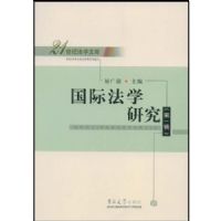 ���ʷ�ѧ�о�(��1��)