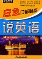 Ӧ������ر���˵Ӣ��