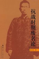 ��սʱ�ڷ�����