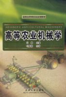 �ߵ�ũҵ��еѧ������ȣ�