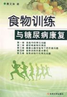 ʳ��ѵ�������򲡿���