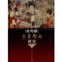 �߾�����Ĺ�ڻ��о�