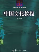 �й��Ļ��̳�