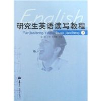 �о���Ӣ���д�̳�(��)