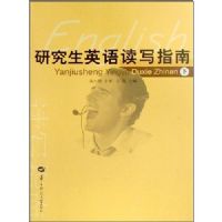 �о���Ӣ���дָ��(��)