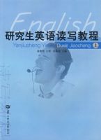 �о���Ӣ���д�̳̣��ϣ�