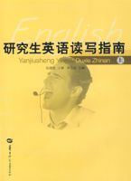 �о���Ӣ���дָ�ϣ��ϣ�