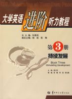 ��ѧӢ����������̵̳�3�᣺������չ