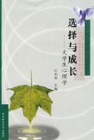 ѡ����ɳ�(��ѧ������ѧ)
