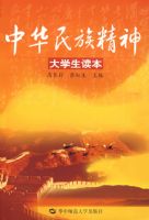 �л����徫���ѧ������