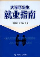 ��ѧ��ҵ����ҵָ��