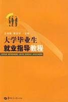 ��ѧ��ҵ����ҵָ���̳�