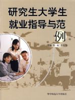 �о�����ѧ����ҵָ���뷶��