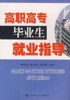 ��ְ��ר��ҵ����ҵָ��