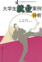 ��ѧ����ҵ��������