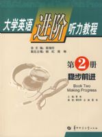 ��ѧӢ����������̵̳�2�᣺�Ȳ�ǰ��