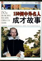 �����Ƽ�ѧ���ض�����~~150���������˳ɲŹ���