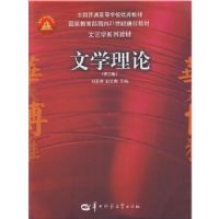 ��ѧ���ۣ��ڶ��棩