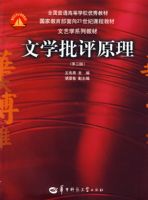 ��ѧ����ԭ�����ڶ��棩