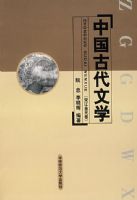 �й��Ŵ���ѧ�����ɽ�Ԫ����